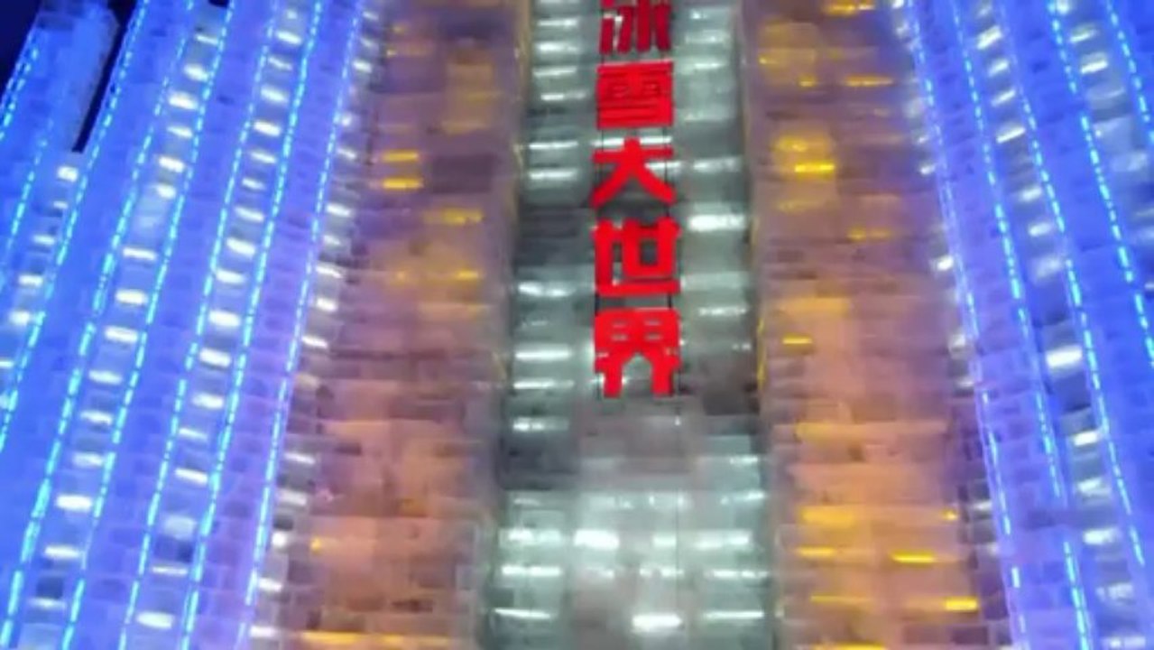 Chine: sculptures de glaces et -27°C pour un festival à Harbin