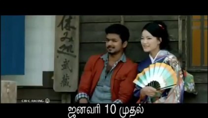 Jilla Movie Teaser 3