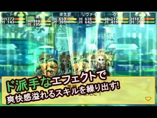 Class of Heroes 3D - Combats en série