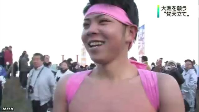 20140107千葉 大漁祈る「梵天立て」