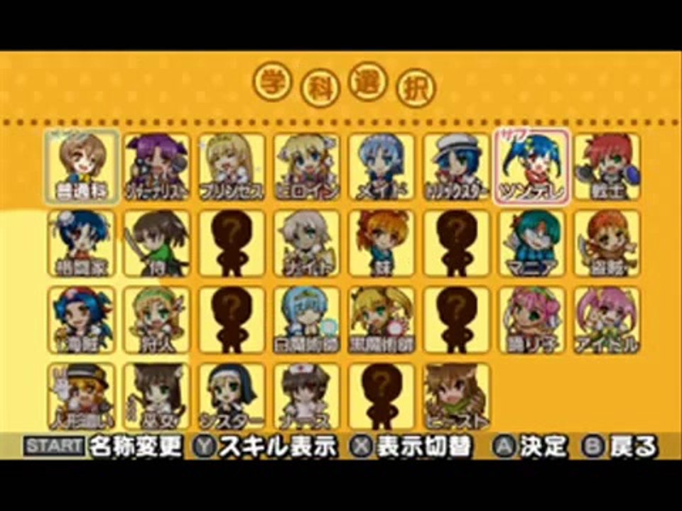 Class of Heroes 3D - Création de personnage