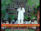 Ahmed Ali Hakim (Rahmatoon ki Raat Jahaz Ground Sahiwal)