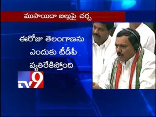 We oppose A.P division - TDP's Palle Raghunadh Reddy
