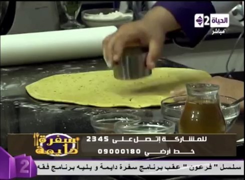 خبز بذور الكتان - الشيف محمد فوزى - سفرة دايمة