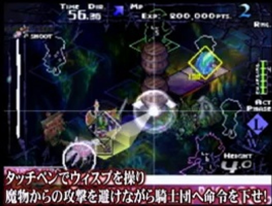 Knights in the Nightmare - Trailer anglais