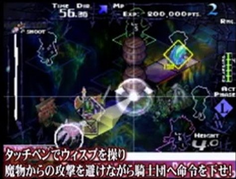 Knights in the Nightmare - Trailer anglais