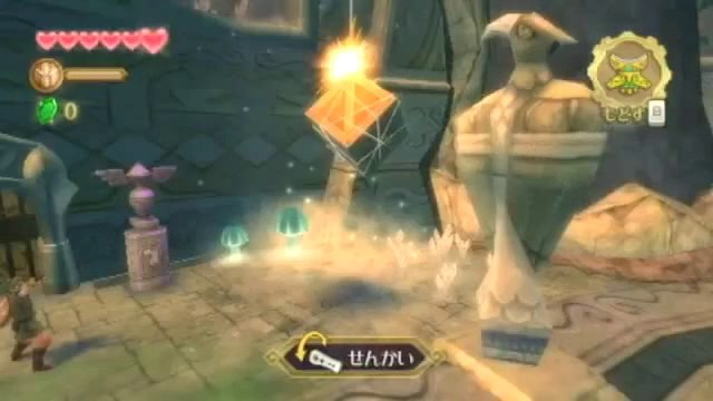 The Legend of Zelda : Skyward Sword - Skyview Temple