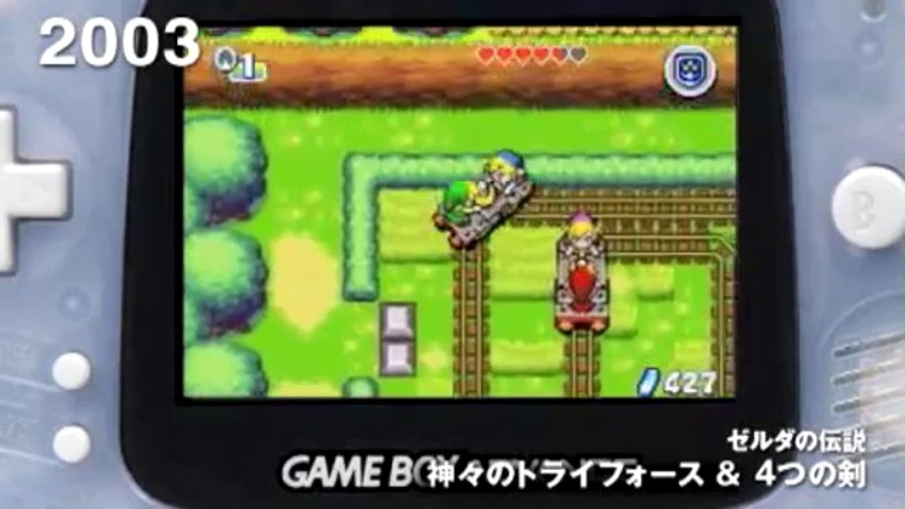 The Legend of Zelda  : Skyward Sword - Trailer 25ème anniversaire