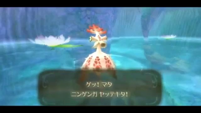 The Legend of Zelda : Skyward Sword - Floria Lake