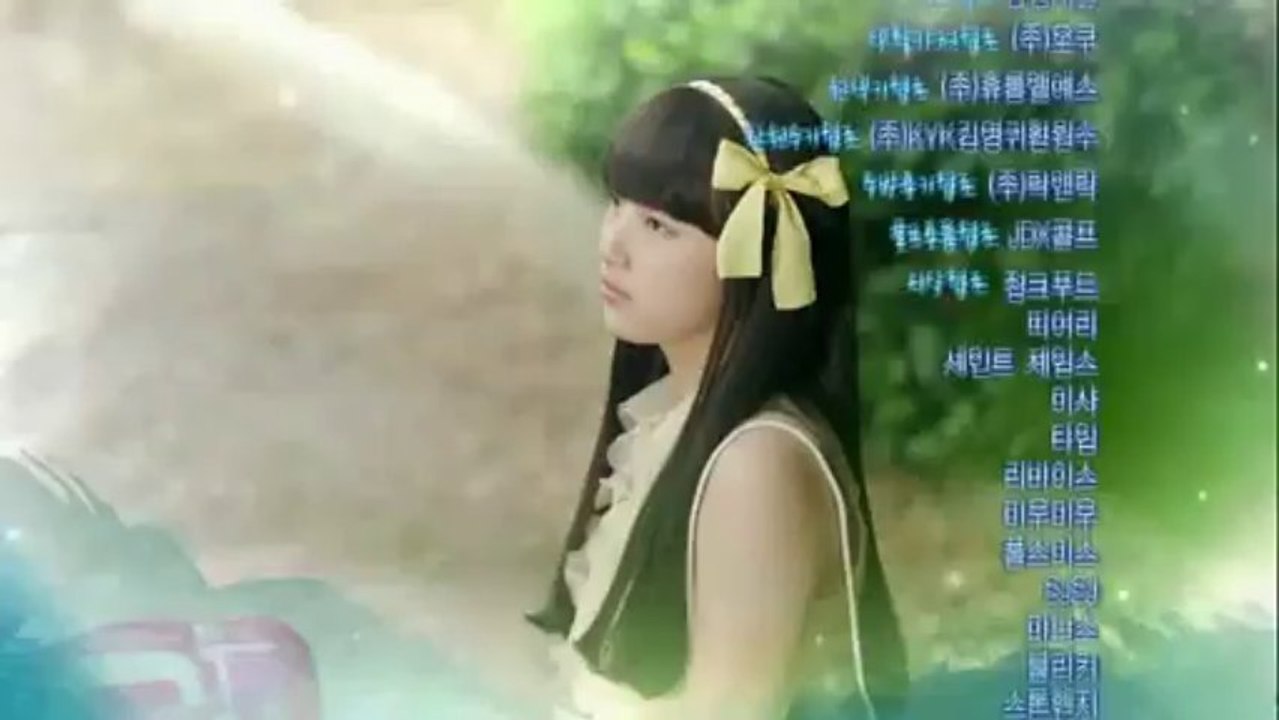 koredizinet BİG 2-002