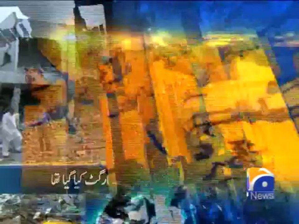 Geo Headlines-09 Jan 2014-2000