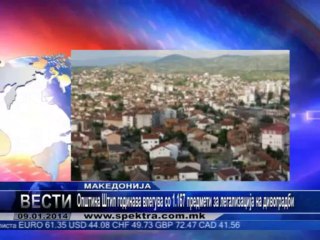 TV SPEKTRA VESTI 09.01
