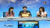 เรื่องเด่นเย็นนี้-9-Jan-2014_4