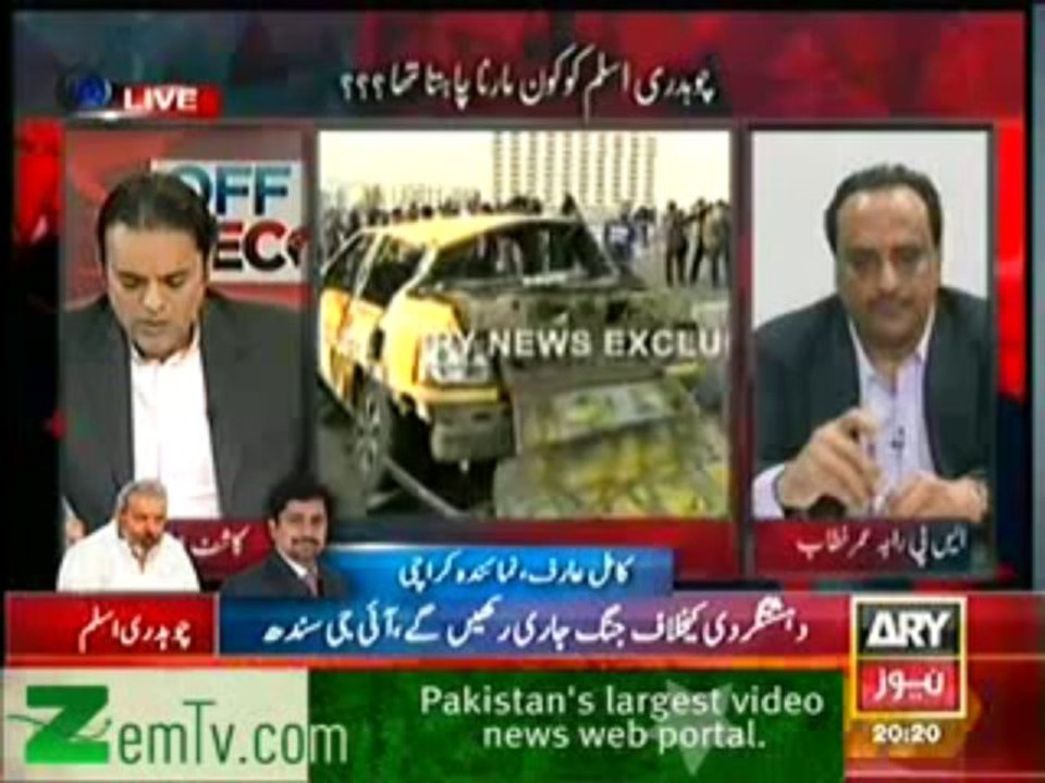 Off The Record - 9th January 2014