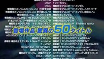 SD Gundam G Generation World - Trailer officiel
