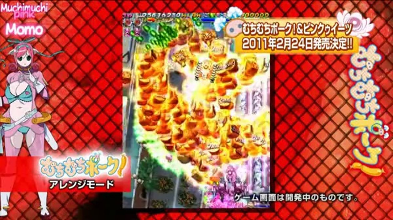 Dodonpachi Dai-Fukkatsu Black Label - En direct de chez Cave