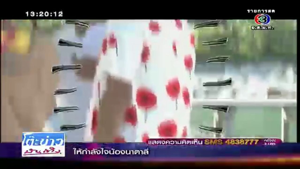 ครีบนี้หัวใจมีเธอ - ตะลุยกองถ่าย 8/01/14