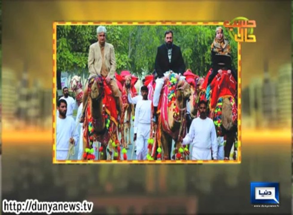 Dunya News - HASB-E-HAAL-02-Jan-2014 - DailyVideoShow