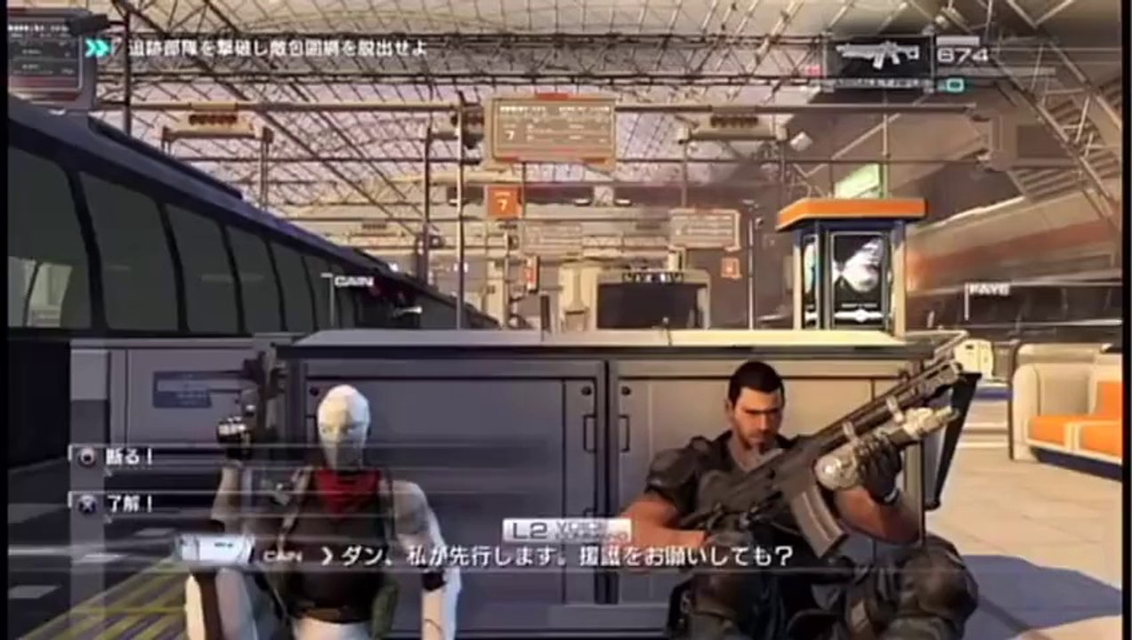 Binary Domain - Game System Trailer