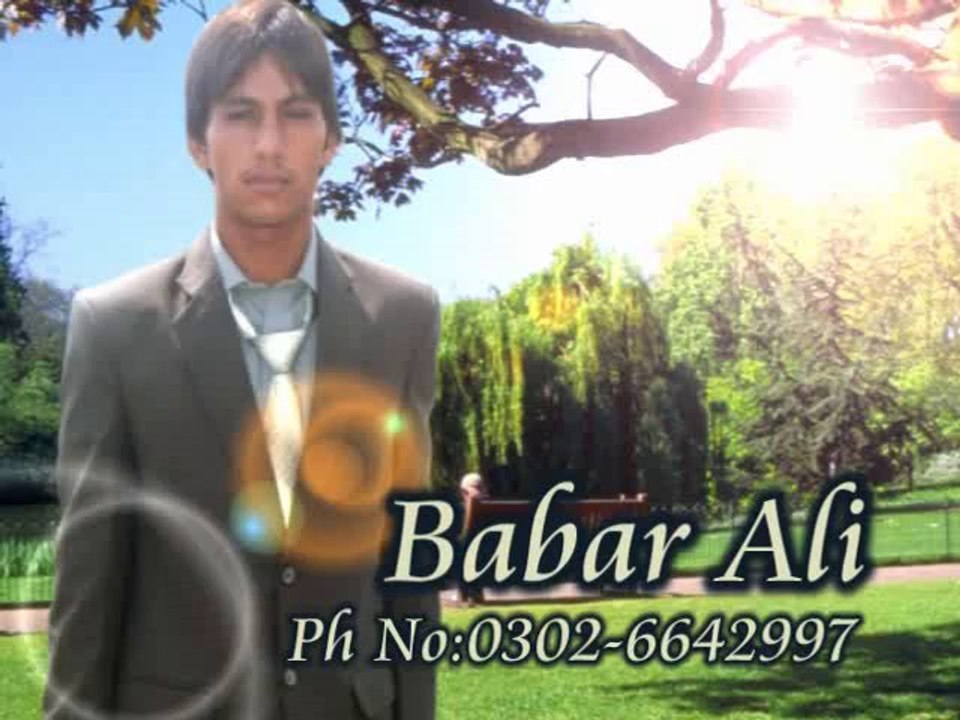 Mahi Mahi ve jind kurlave _  BILAL SAEED