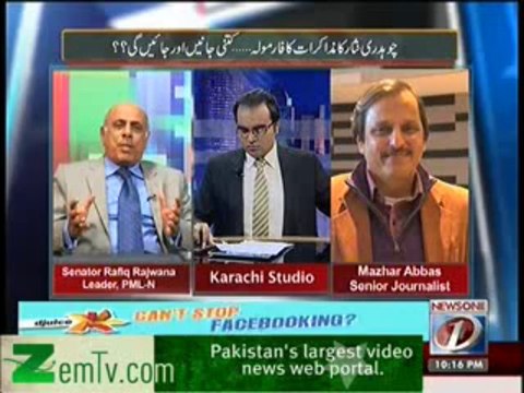 Maazrat Kay Saath - 9th January 2014