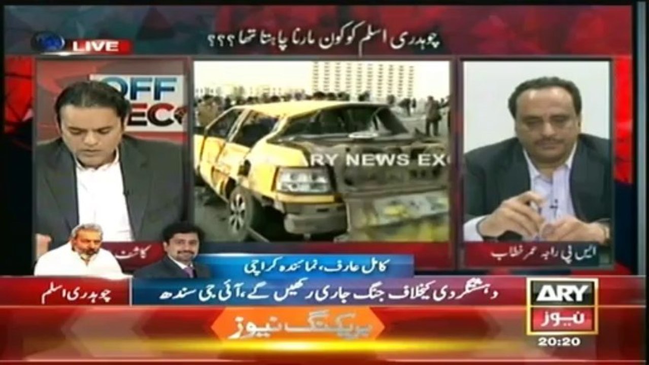Off The Record 09 Jan 2014