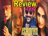 Dedh Ishqiya Movie Review By Bharathi Pradhan