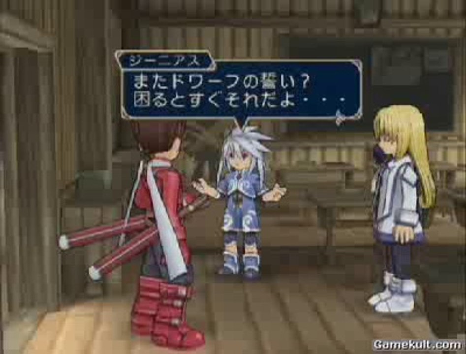 Tales of Symphonia - Premiers pas