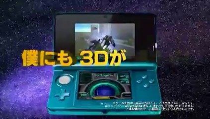 Gundam The 3D Battle - Pub Japon