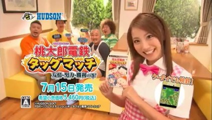 Momotarô Tag Match - Pub Japon #2