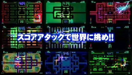 Pac-Man Championship Edition DX - Trailer japonais #2