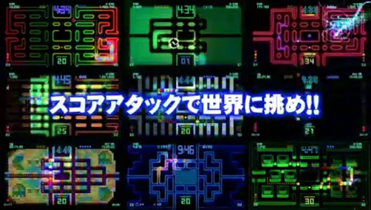 Pac-Man Championship Edition DX - Trailer japonais #2
