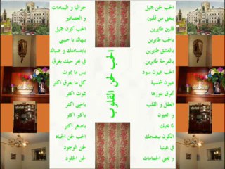 العرس الذي لا ينتهي 7 - 2