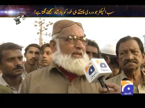 Geo FIR-06 Jan 2014-Part 2 New Karachi police gardi in Karachi