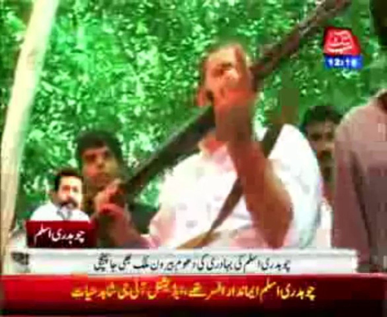 chaudery aslam in world news today