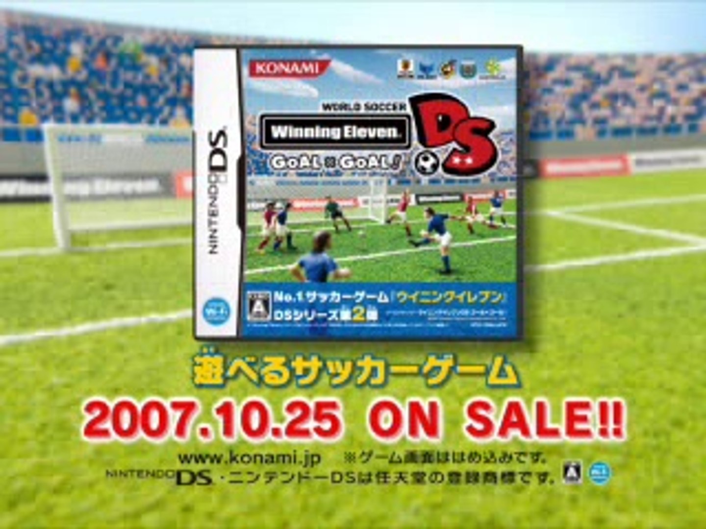 World Soccer Winning Eleven Ds 2 Trailer Du Jeu Video Dailymotion