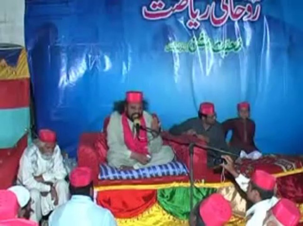 Zikr e Salheen