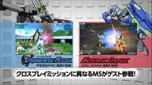 Mobile Suit Gundam AGE : Cosmic Drive - Pub Japon #2