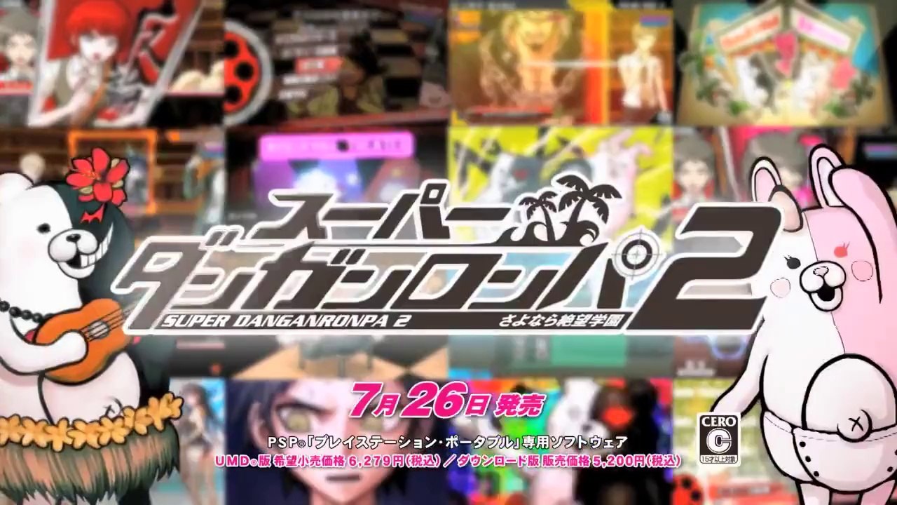 Super Dangan-Ronpa 2 - Pub Japon (ver. 30s)