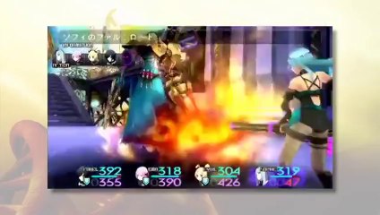 Sol Trigger - Battle Trailer #2