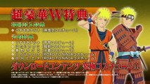 Naruto Shippuden Ultimate Ninja Storm 3 - Pub Japon #2