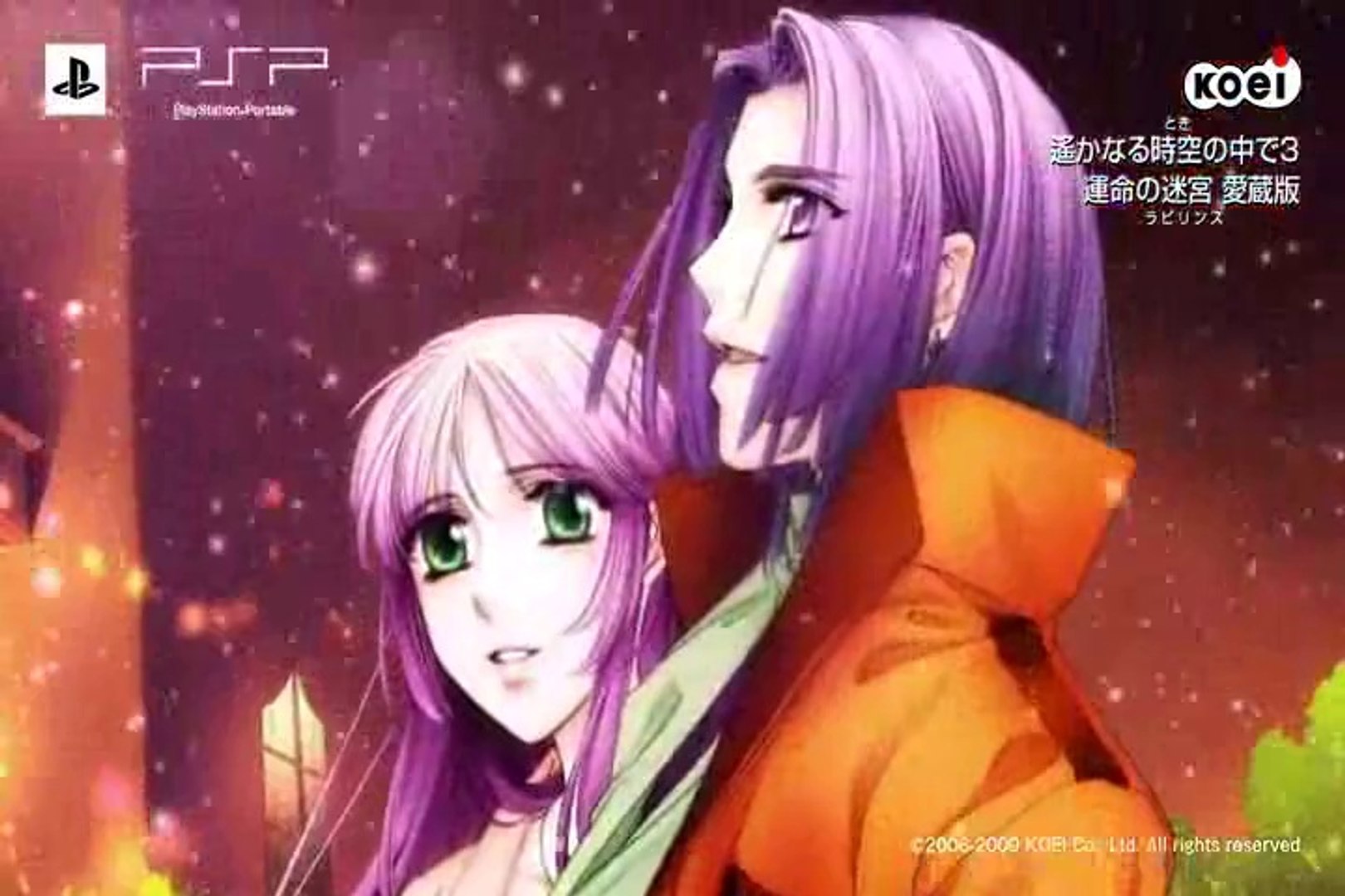 Harukanaru Toki No Naka De 3 Labyrinth Of Fate Trailer Officiel Video Dailymotion