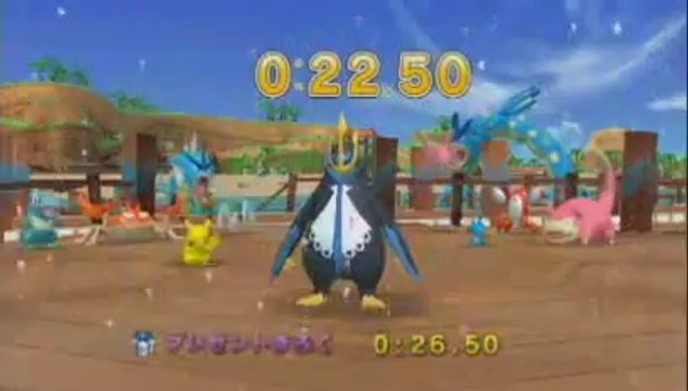 PokéPark Wii : Pikachu's Adventure - La raie