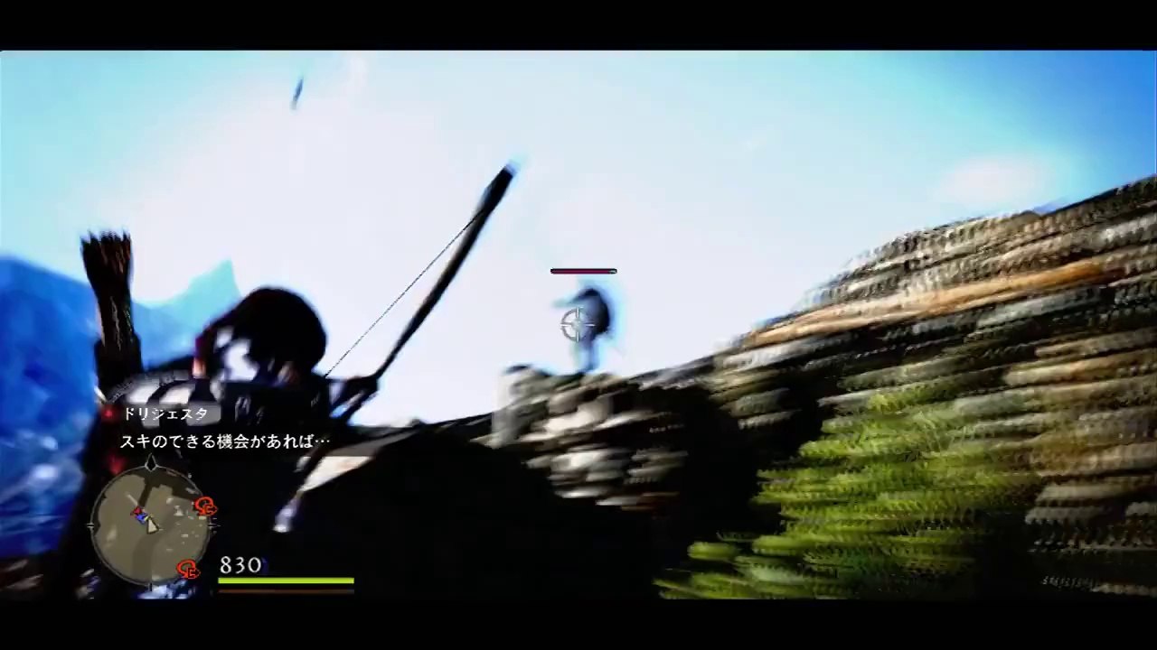 Dragon's Dogma - Scene Trailer