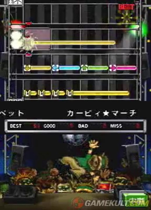 Band Brothers DX - La marche de Kirby