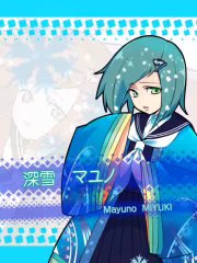 Mamoru-kun - Trailer officiel