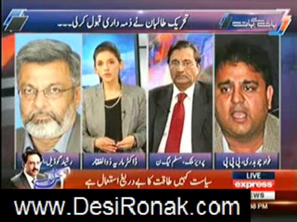 baat se baat 9