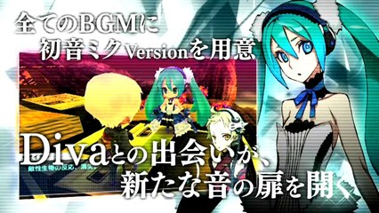 7th Dragon 2020 - Trailer #2