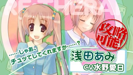 White robe love syndrome RE :Therapy - Trailer officiel