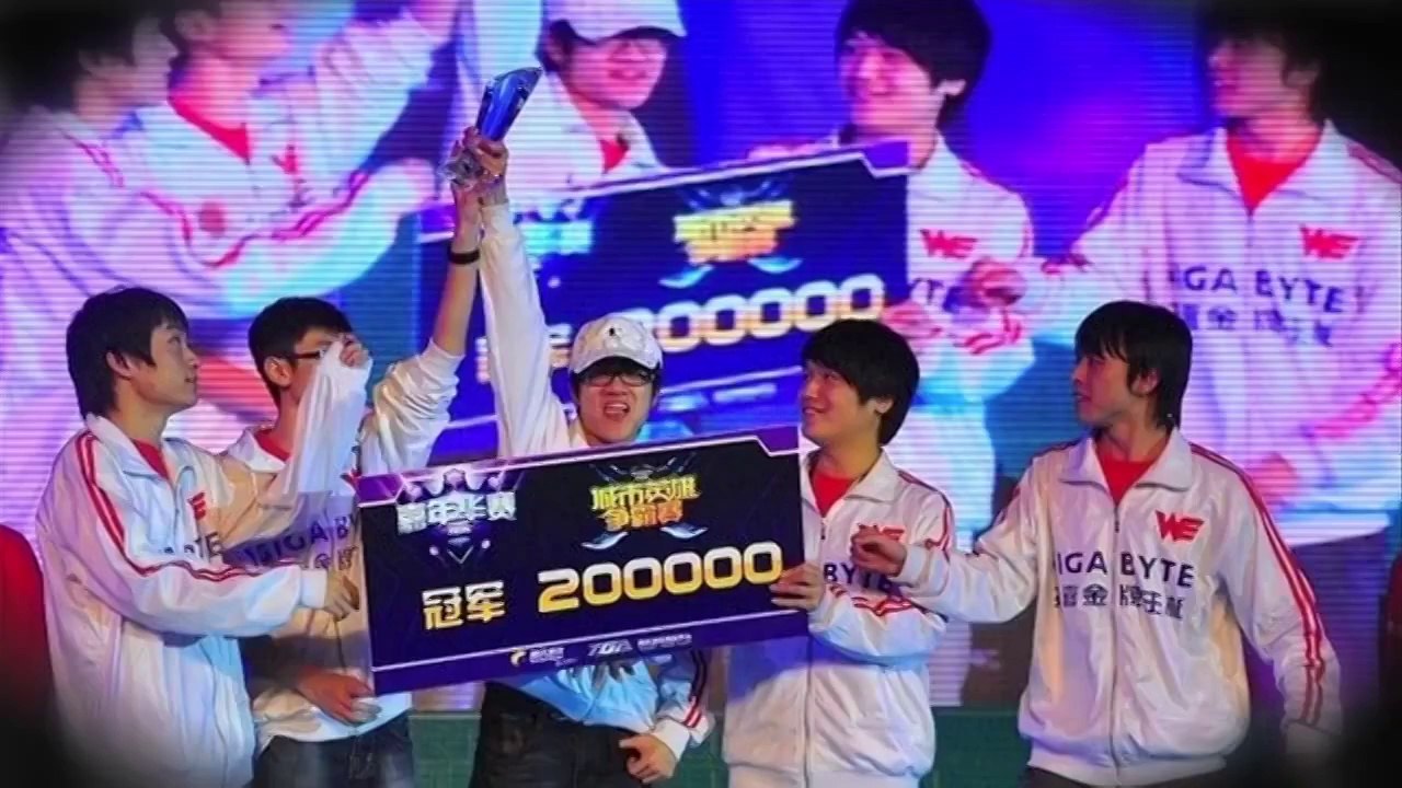 League of Legends - Season Two World Championship